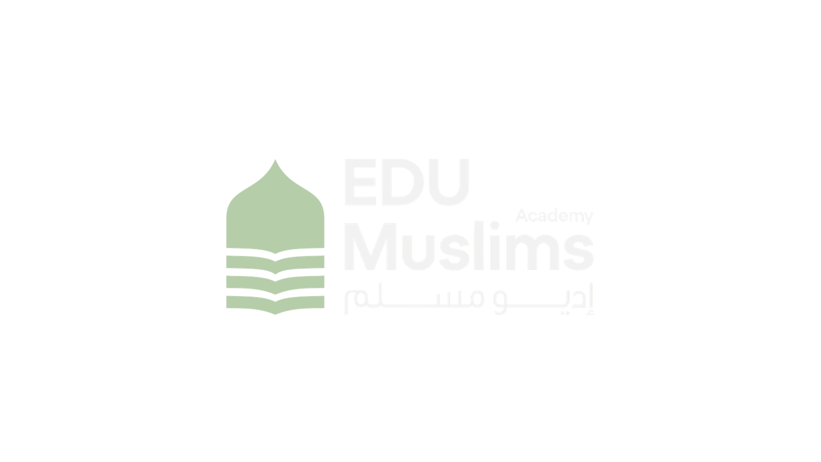 Learn Quran IN 2025 | For All Ages